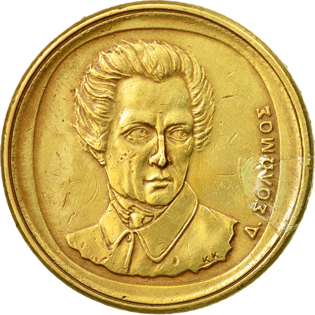 Moneta, Grecia, 20 Drachmes, 1992, MB, Alluminio-bronzo, KM:154