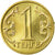 Coin, Kazakhstan, Tenge, 2004, AU(55-58), Nickel-brass, KM:23