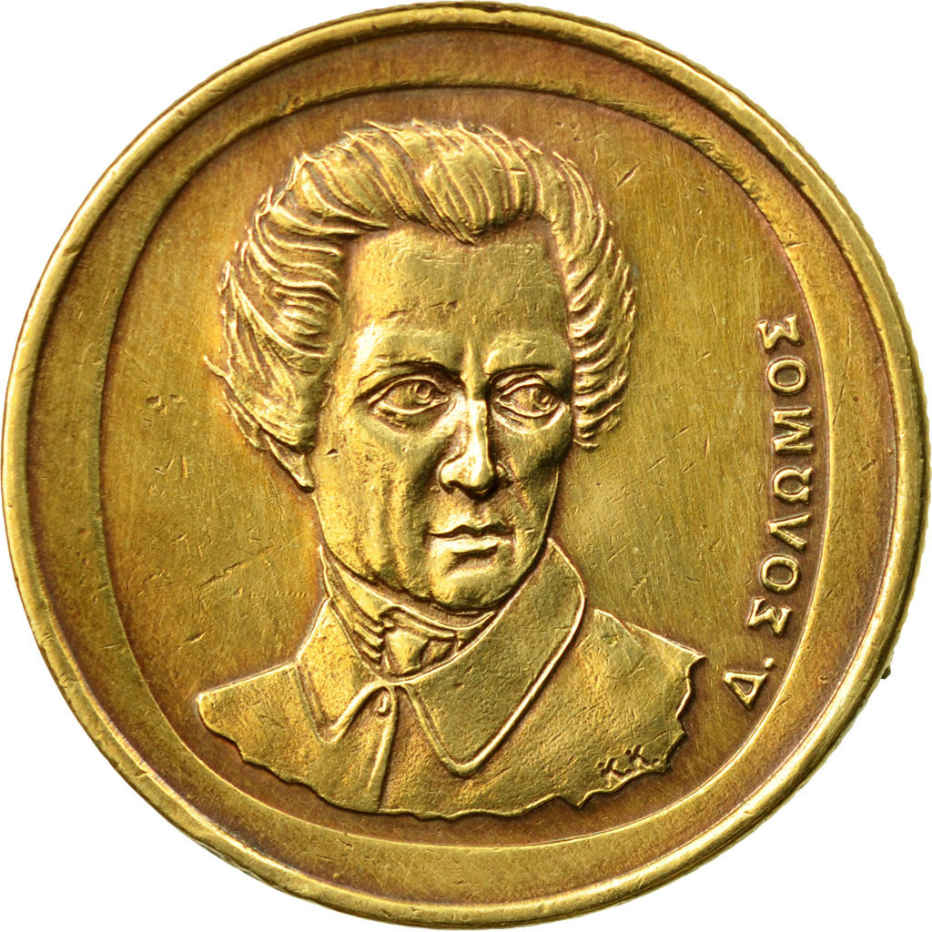Moneta, Grecia, 20 Drachmes, 1992, BB, Alluminio-bronzo, KM:154