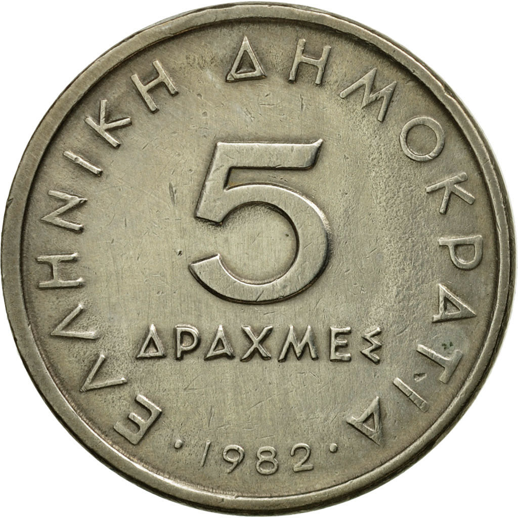 Moneta, Grecia, Aristotle, 5 Drachmes, 1982, BB, Rame-nichel, KM:131