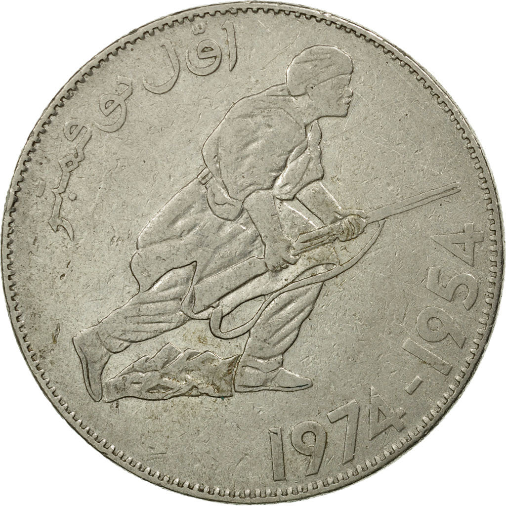Coin, Algeria, 20th Anniversary of Revolution, 5 Dinars, 1974, Paris, EF(40-45)