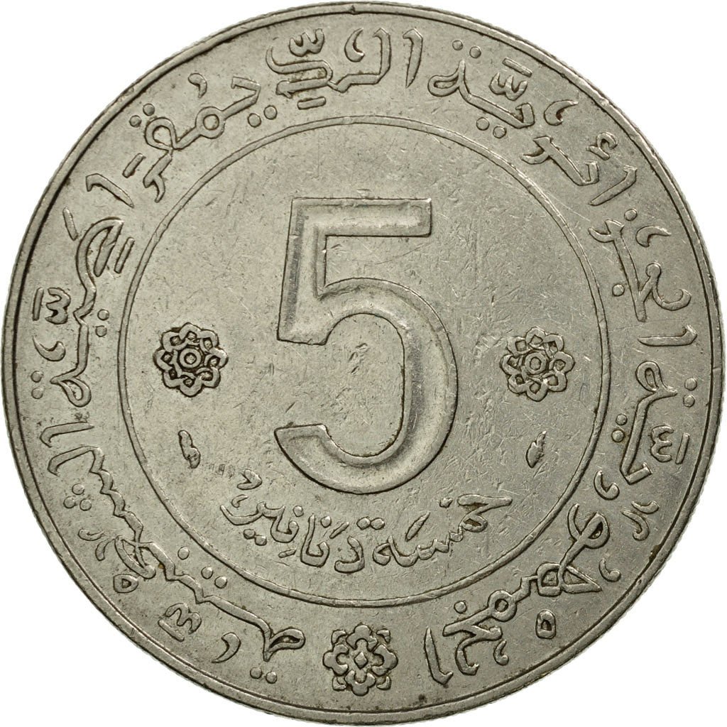 Monnaie, Algeria, 20th Anniversary of Revolution, 5 Dinars, 1974, Paris, TB+