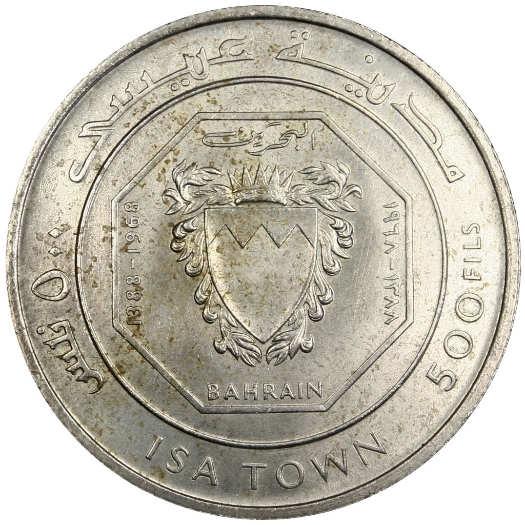 BAHRAIN, 500 Fils, 1968, KM #8, AU(55-58), Silver, 34.5, 18.27