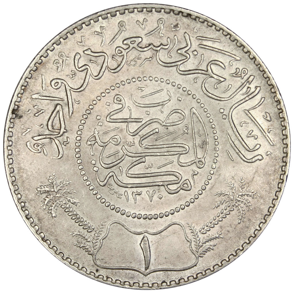 SAUDI ARABIA, Riyal, 1950, KM #18, MS(60-62), Silver, 30.5, 11.71