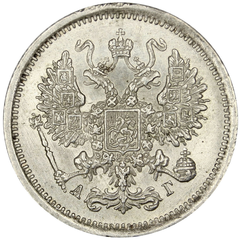 Russie, Alexandre III, 10 Kopeks