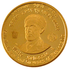 ETHIOPIA, 10 Dollars, 1966, KM #38, MS(60-62), Gold, 4.08