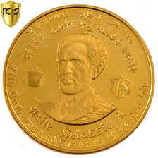 Ethiopia, Haile Selassie, 50 Dollars, 1966, Gold, PCGS PR65DCAM, KM:40