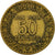 Coin, France, Chambre de commerce, 50 Centimes, 1926, VF(30-35)