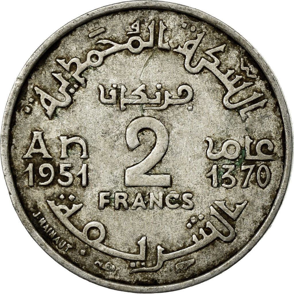 Coin, Morocco, Mohammed V, 2 Francs, AH 1370/1951, Paris, EF(40-45), Aluminum