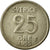 Coin, Sweden, Gustaf VI, 25 Öre, 1955, EF(40-45), Silver, KM:824