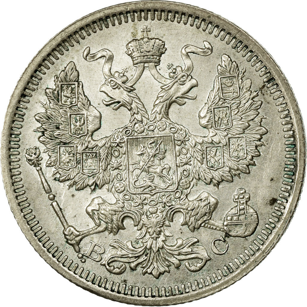 Coin, Russia, Nicholas II, 20 Kopeks, 1915, Saint-Petersburg, EF(40-45), Silver