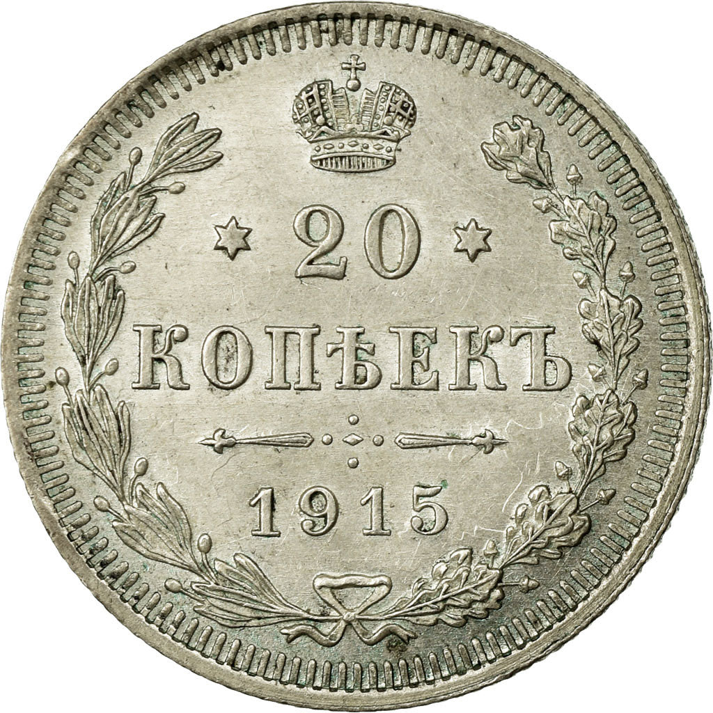 Coin, Russia, Nicholas II, 20 Kopeks, 1915, Saint-Petersburg, EF(40-45), Silver