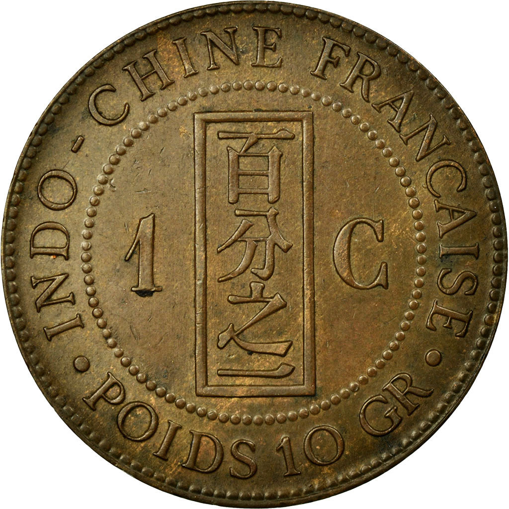 Coin, FRENCH INDO-CHINA, Cent, 1888, Paris, AU(55-58), Bronze, KM:1