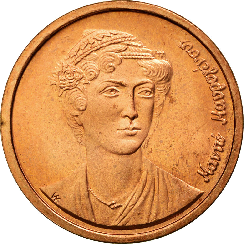Coin, Greece, Manto Mavrogenous, 1797-1840 - independence hero, 2 Drachmes