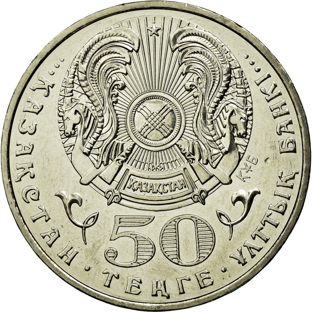 Monnaie, Kazakhstan, 50 Tenge, 2007, Kazakhstan Mint, SPL, Copper-nickel, KM:81