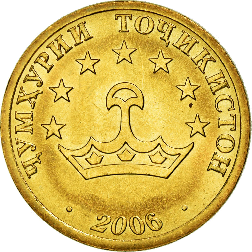 Coin, Tajikistan, 50 Drams, 2006, St. Petersburg, AU(55-58), Brass, KM:6.2