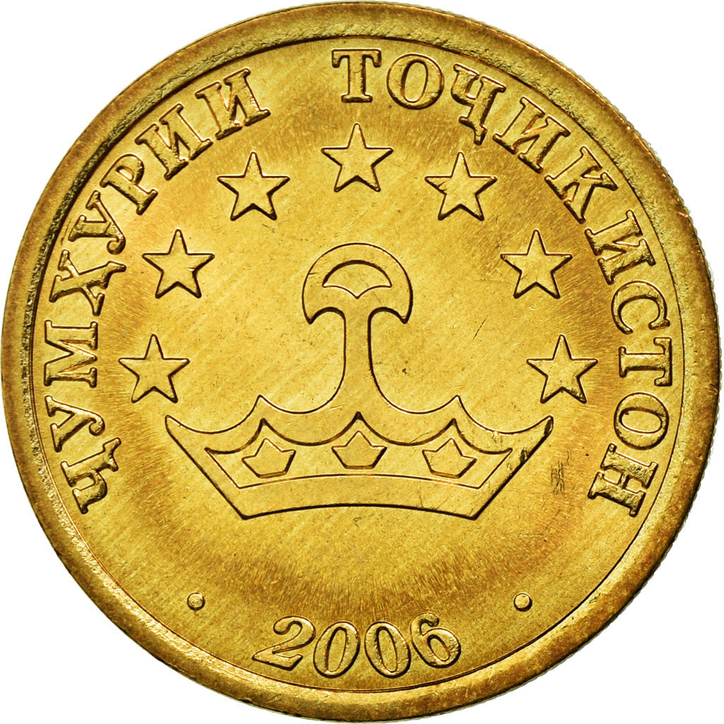 Moneta, Tagikistan, 25 Drams, 2006, St. Petersburg, SPL, Ottone, KM:5.2