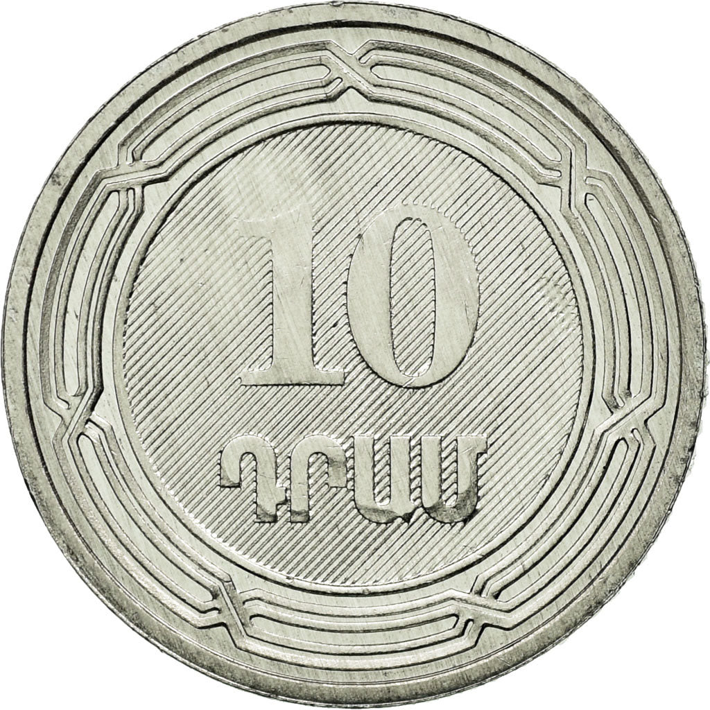 Coin, Armenia, 10 Dram, 2004, AU(50-53), Aluminum, KM:112