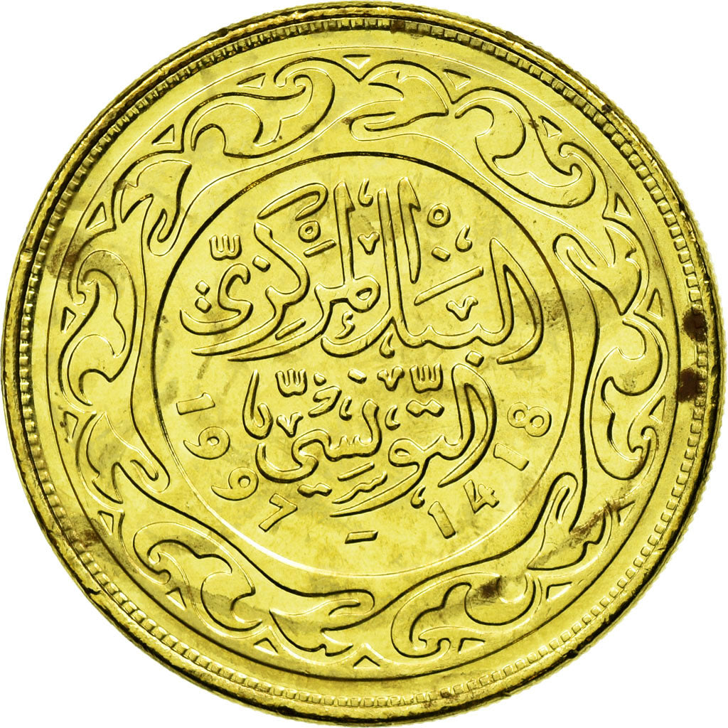 Munten, Tunisië, 100 Millim, 1997, Paris, ZF, Tin, KM:309