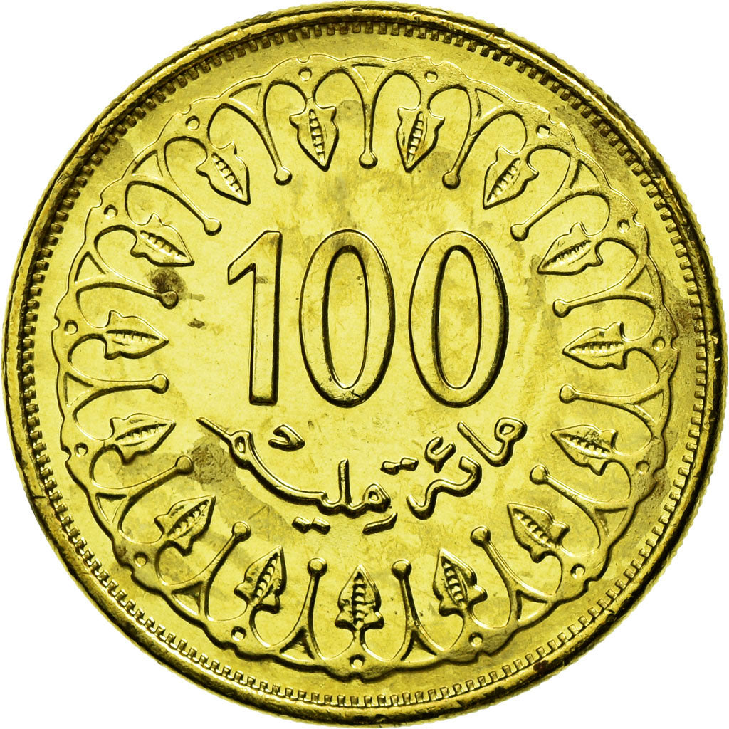 Munten, Tunisië, 100 Millim, 1997, Paris, ZF, Tin, KM:309