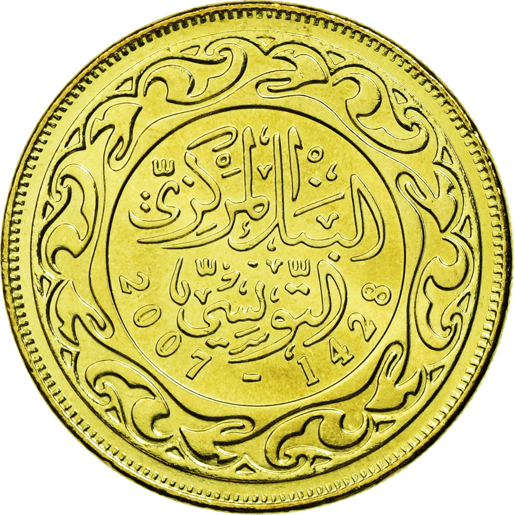 Coin, Tunisia, 50 Millim, 2007, Paris, MS(63), Brass, KM:308