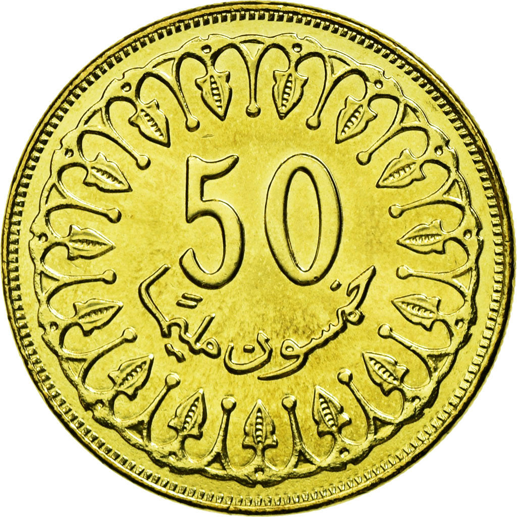 Coin, Tunisia, 50 Millim, 2007, Paris, MS(63), Brass, KM:308
