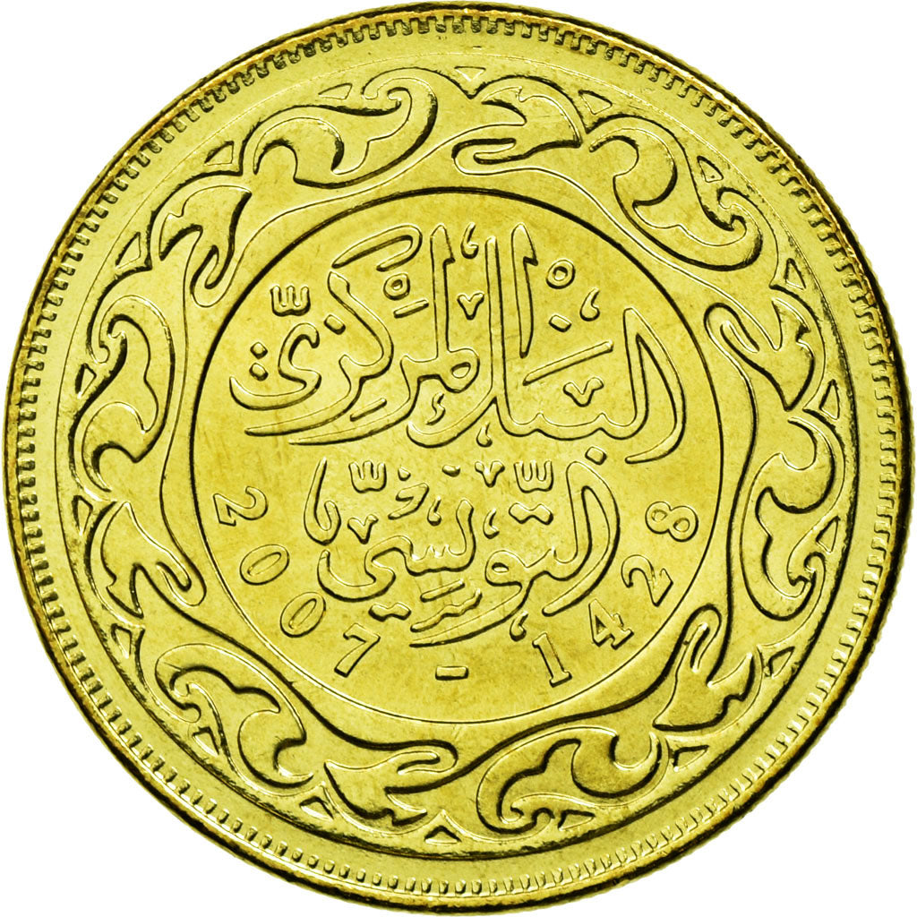 Coin, Tunisia, 50 Millim, 2007, Paris, MS(63), Brass, KM:308