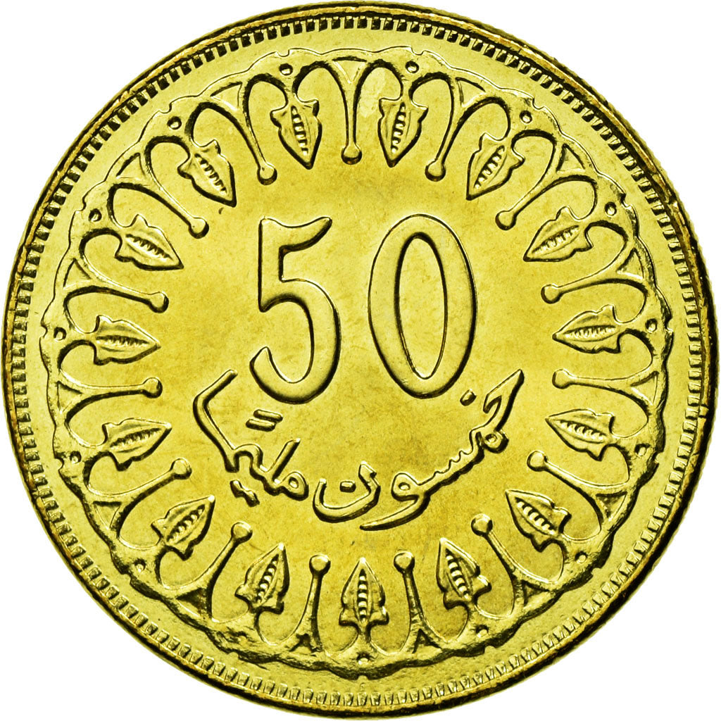 Coin, Tunisia, 50 Millim, 2007, Paris, MS(63), Brass, KM:308