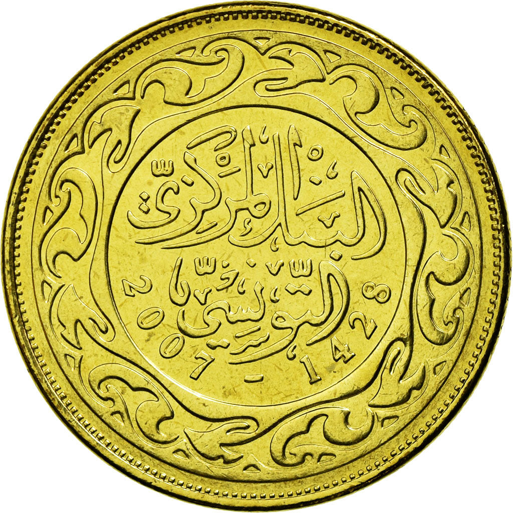 Coin, Tunisia, 20 Millim, 2007, Paris, MS(63), Brass plated steel, KM:307a
