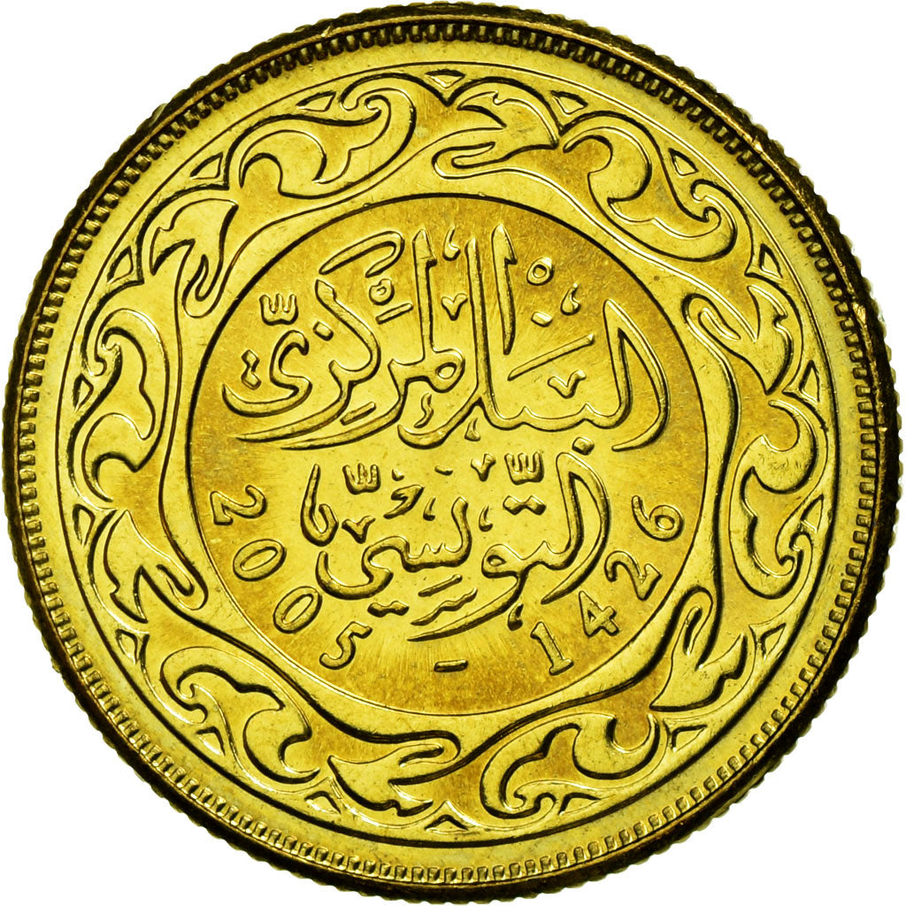 Moneta, Tunisia, 10 Millim, 2005, Paris, SPL-, Ottone, KM:306