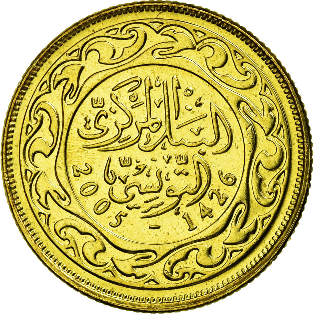 Coin, Tunisia, 10 Millim, 2005, Paris, AU(55-58), Brass, KM:306