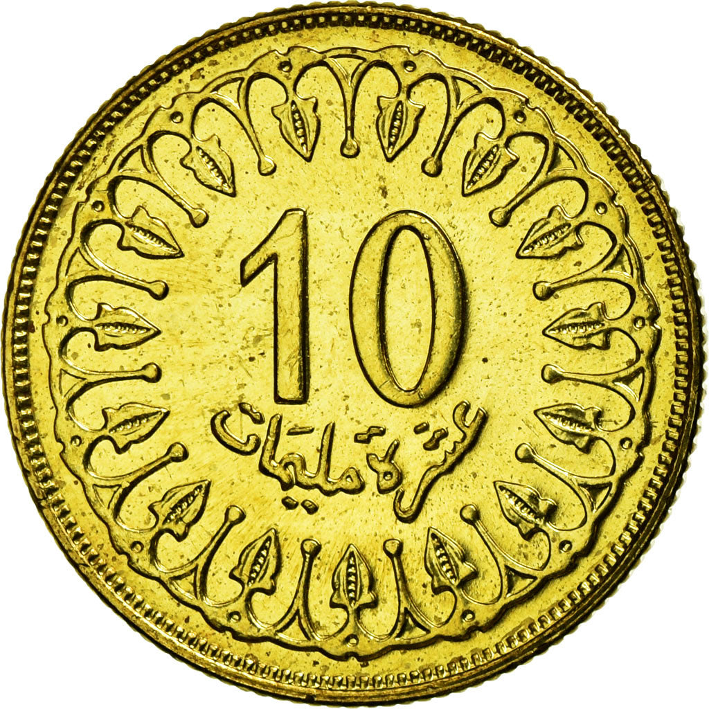 Coin, Tunisia, 10 Millim, 2005, Paris, AU(55-58), Brass, KM:306