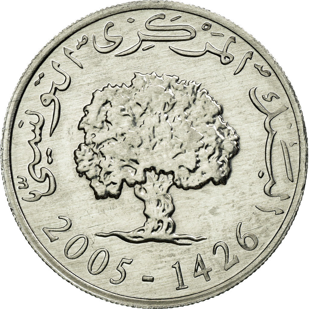 Monnaie, Tunisie, 5 Millim, 2005, Paris, SUP, Aluminium, KM:348