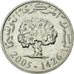 Monnaie, Tunisie, 5 Millim, 2005, Paris, SUP, Aluminium, KM:348