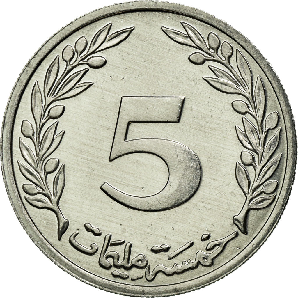 Monnaie, Tunisie, 5 Millim, 2005, Paris, SUP, Aluminium, KM:348