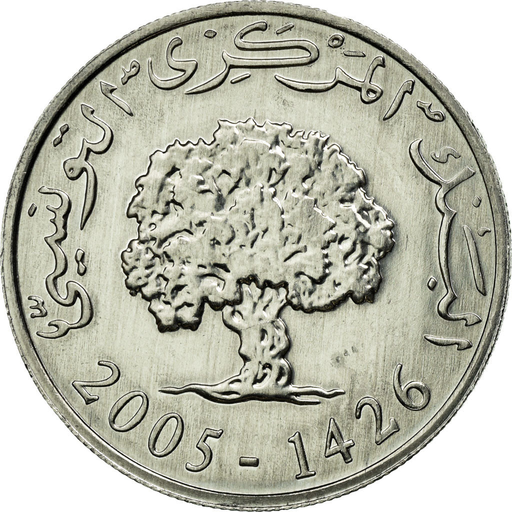 Monnaie, Tunisie, 5 Millim, 2005, Paris, SUP, Aluminium, KM:348