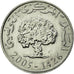 Monnaie, Tunisie, 5 Millim, 2005, Paris, SUP, Aluminium, KM:348
