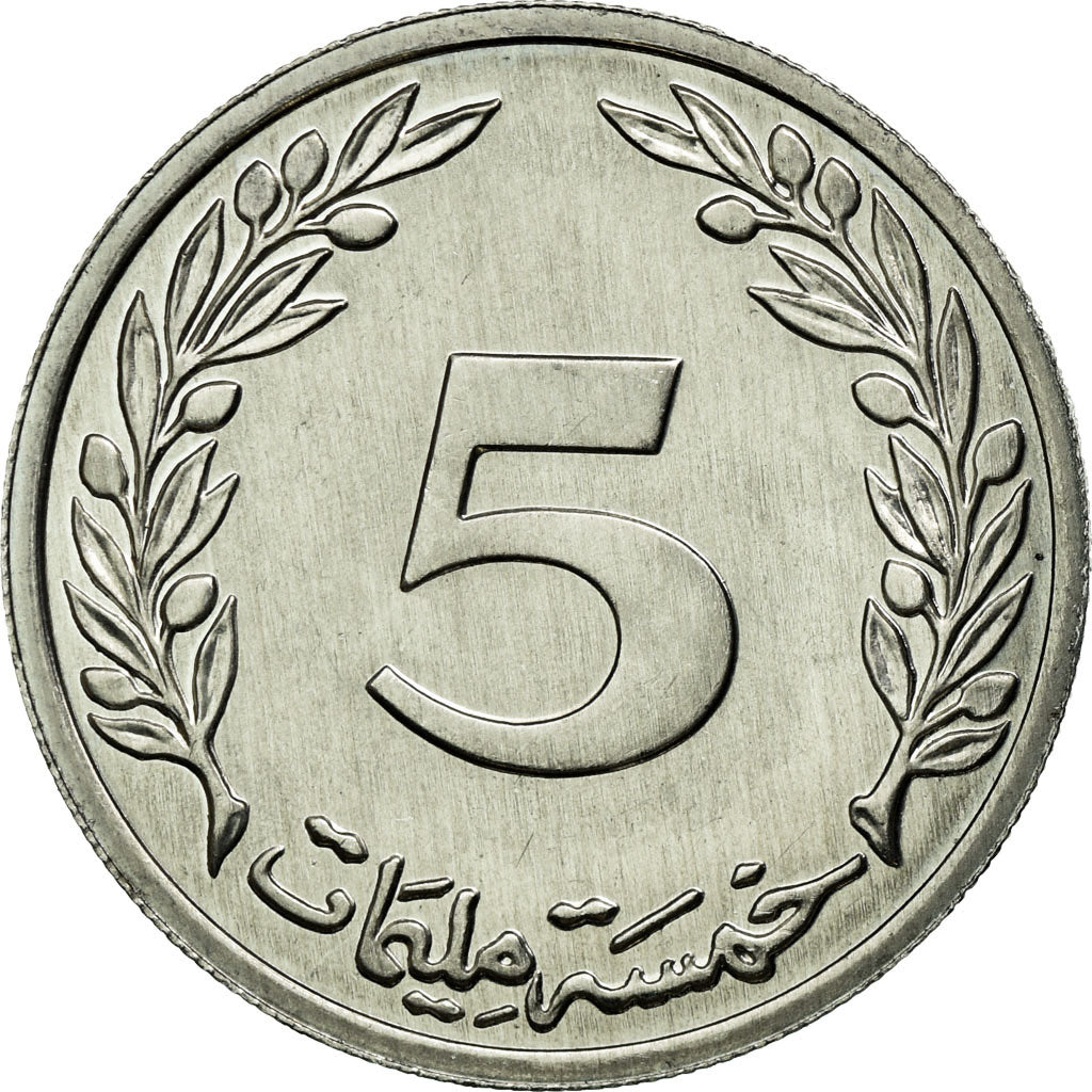 Monnaie, Tunisie, 5 Millim, 2005, Paris, SUP, Aluminium, KM:348