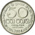 Moneta, Sri Lanka, 50 Cents, 2004, BB, Acciaio placcato nichel, KM:135.2a