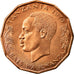 Coin, Tanzania, 5 Senti, 1981, EF(40-45), Bronze, KM:1