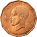 Coin, Tanzania, 5 Senti, 1981, EF(40-45), Bronze, KM:1