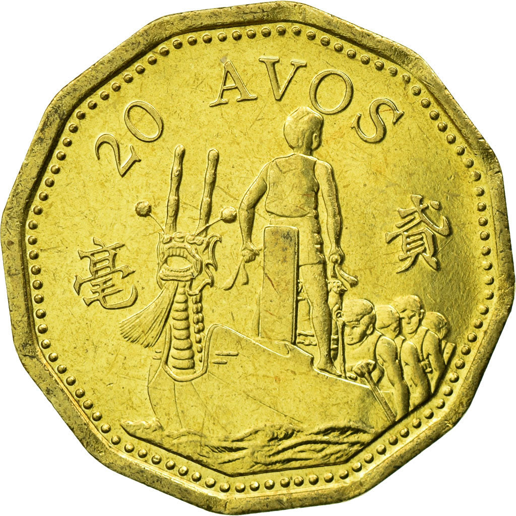 Coin, Macau, 20 Avos, 1998, British Royal Mint, EF(40-45), Brass, KM:71
