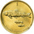 Moneta, Słowenia, Tolar, 2004, EF(40-45), Mosiądz niklowy, KM:4