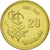 Coin, Morocco, al-Hassan II, 20 Santimat, 1987, Paris, AU(55-58)