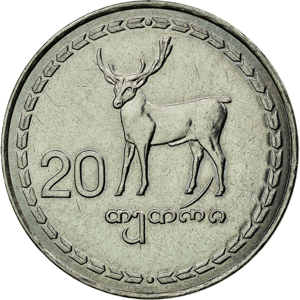 Münze, Georgien, 20 Thetri, 1993, VZ, Stainless Steel, KM:80