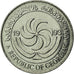 Moneda, Georgia, 10 Thetri, 1993, EBC, Acero inoxidable, KM:79