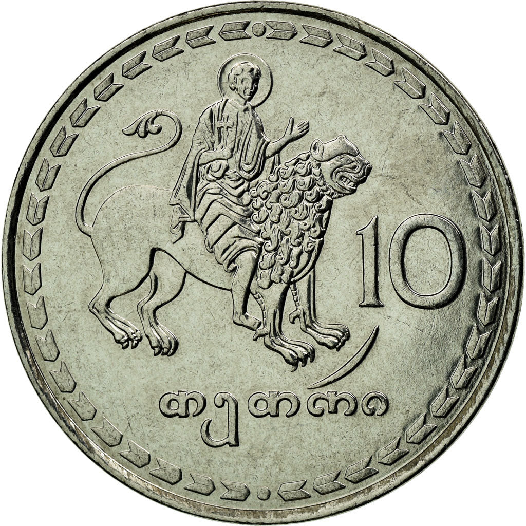 Münze, Georgien, 10 Thetri, 1993, VZ, Stainless Steel, KM:79