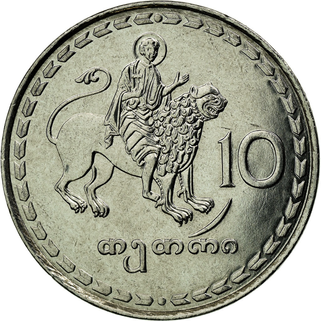 Coin, Georgia, 10 Thetri, 1993, AU(55-58), Stainless Steel, KM:79