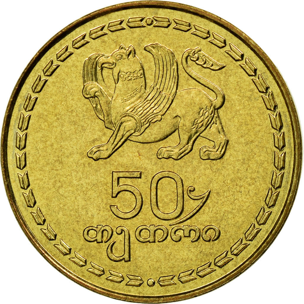 Coin, Georgia, 50 Thetri, 1993, EF(40-45), Brass, KM:81