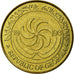 Coin, Georgia, 50 Thetri, 1993, EF(40-45), Brass, KM:81